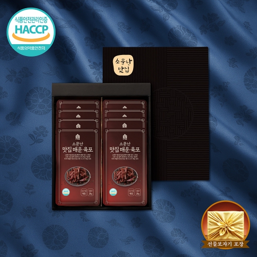 [지브로와] 소문난 맛집 잔치육포 프리미엄 선물세트 15일 16시