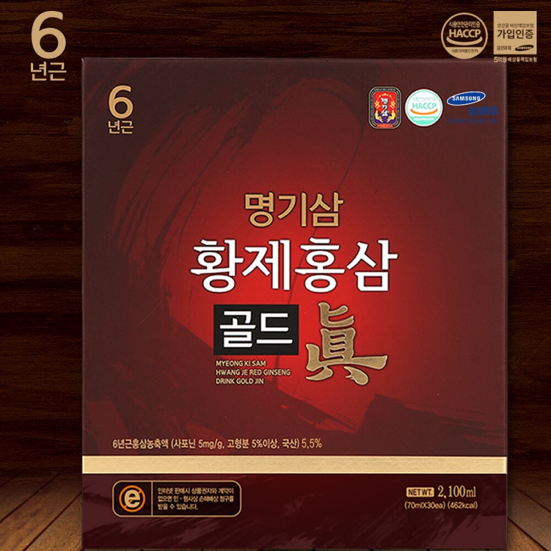 [명기삼] 황제홍삼골드진 70ml x 30포 (쇼핑백 포함) 상품이미지