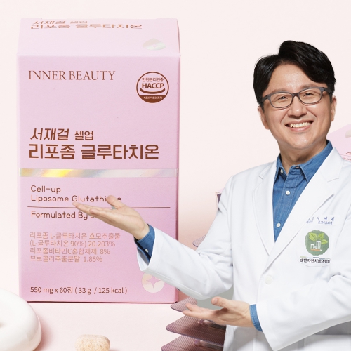 [서재걸 박사] 저속 노화 셀업 리포좀 글루타치온 550mg*60정*1박스 2개월분