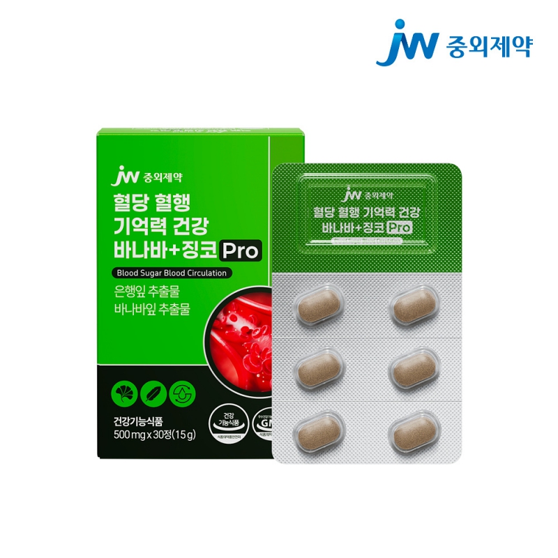 JW중외제약 혈당 혈행 기억력 건강 바나바+징코 Pro 500mg × 30정 상품이미지