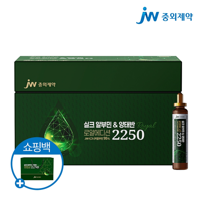 JW중외제약 실크 알부민&양태반 로얄 에디션 2250 (20ml x 15병) 상품이미지
