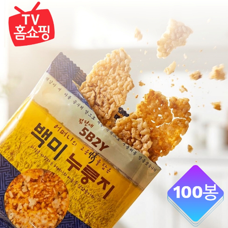 양면으로 구운 김선애 오병이어 누룽지 30g x 100봉 세트 09일 16시 상품이미지
