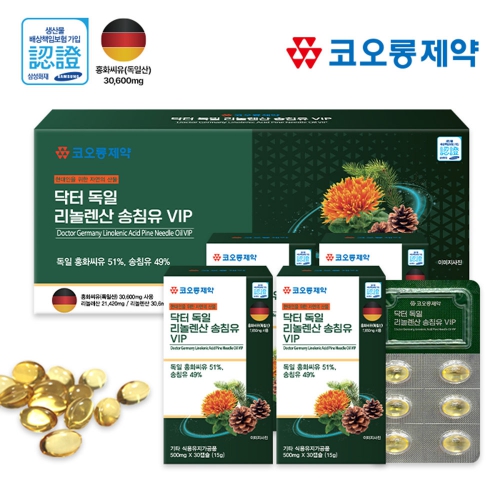 코오롱제약 닥터 독일 리놀렌산 송침유VIP 500mg x 120캡슐