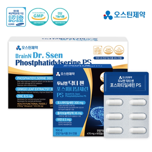 오스틴제약 두뇌엔 닥터 쎈 포스파티딜세린PS 470mg x 120캡슐 [2개월분]