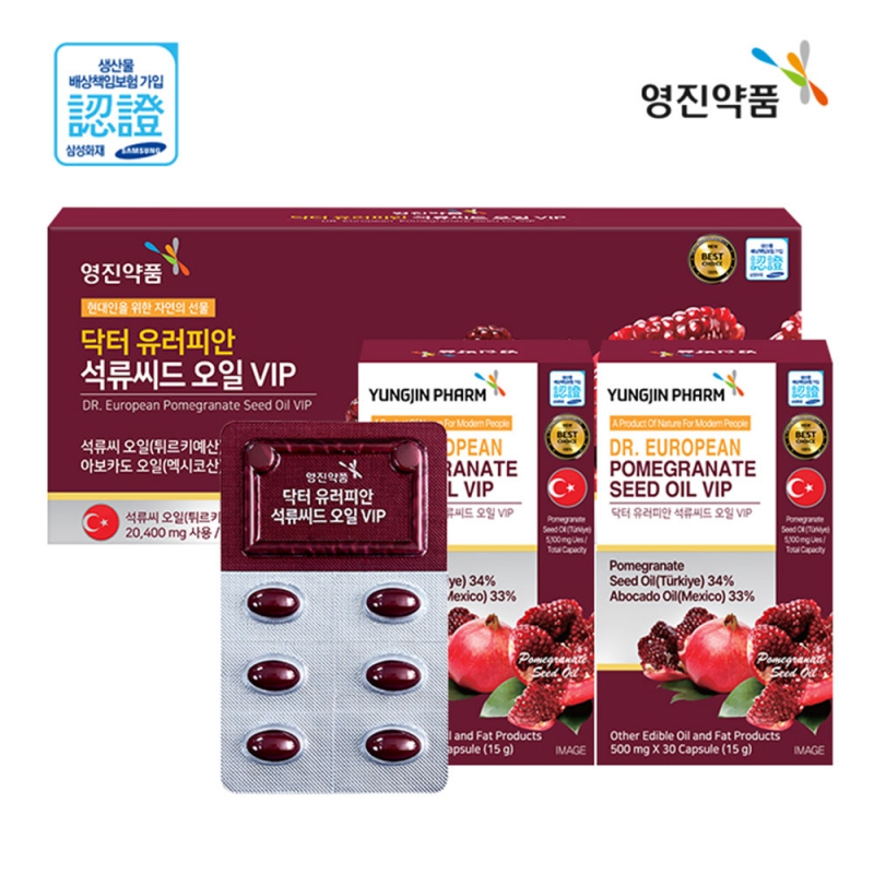 영진약품 닥터 유러피안 석류씨드 오일VIP 500mg x 120캡슐 상품이미지