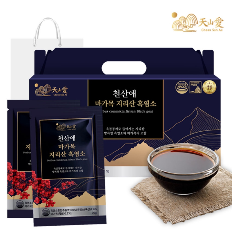 천산애 마가목 지리산 흑염소 70g x 30포 (쇼핑백 포함) 상품이미지