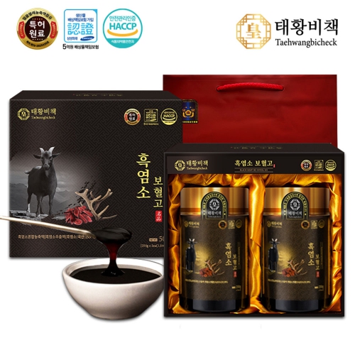 태황비책 흑염소보혈고 250g x 2병 (쇼핑백 포함)