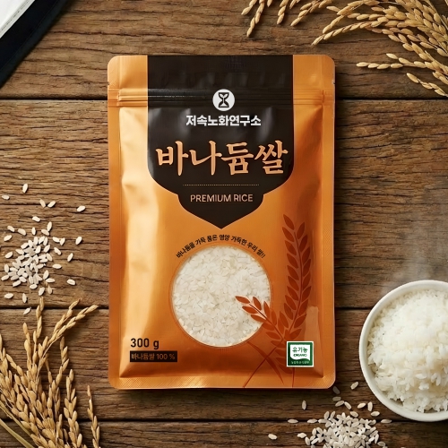 저속노화연구소 최만순의 친환경 유기농 바나듐쌀 300g × 6EA