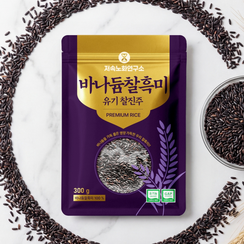 저속노화연구소 최만순의 바나듐흑미쌀 300g × 6EA 상품이미지