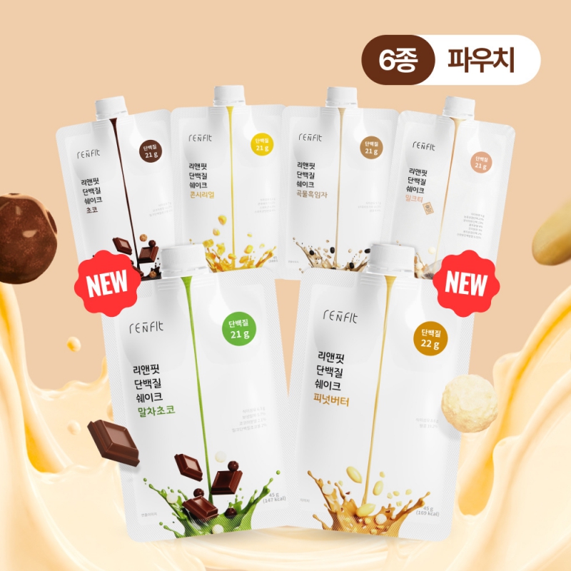 [공동구매] 리앤핏 단백질 쉐이크 파우치 45g*7봉, 6종 6월 23일 발송 상품이미지