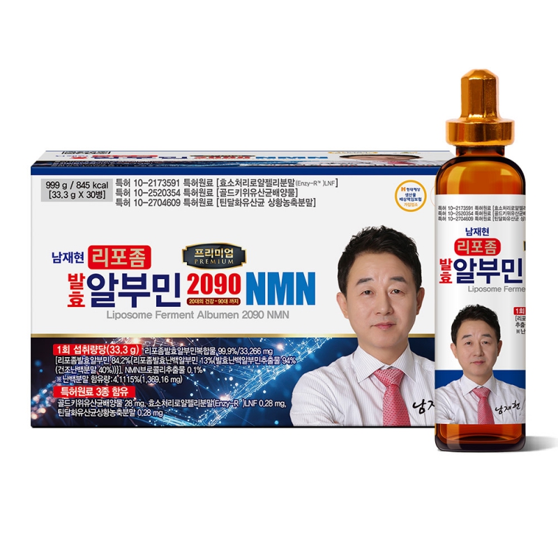 남재현 리포좀 발효 알부민 2090 NMN 33,3g X 30병 X 1세트 상품이미지