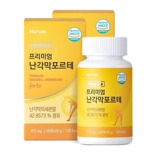 [Hurum] (1+1) 프리미엄 난각막 포르테 700mg x 60정