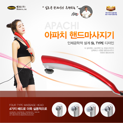 멘토 핸드마사지기 아파치 유선 MT-88S