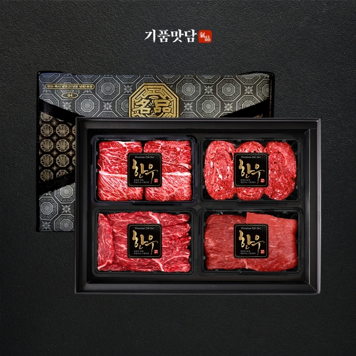 [기품맛담] 한우 1++등급 프리미엄 꽃등심 구이 혼합 선물세트 2호 800g (꽃2/불2/삼2/양2)