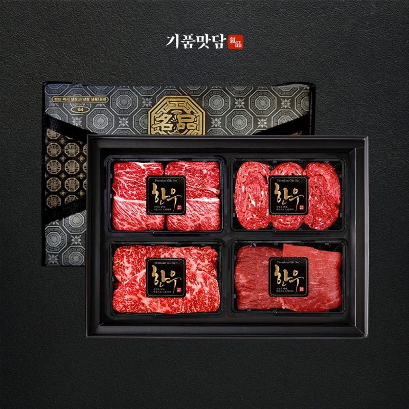 [기품맛담] 1++ 숙성한우 VVIP세트 1호 2kg (꽃5/채5/불5/국5) 상품이미지