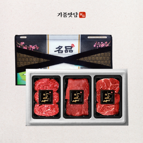 [공동구매][기품맛담] 1+등급 명품숙성한우 선물세트 2호 1.2kg (불4/국4/산4)
