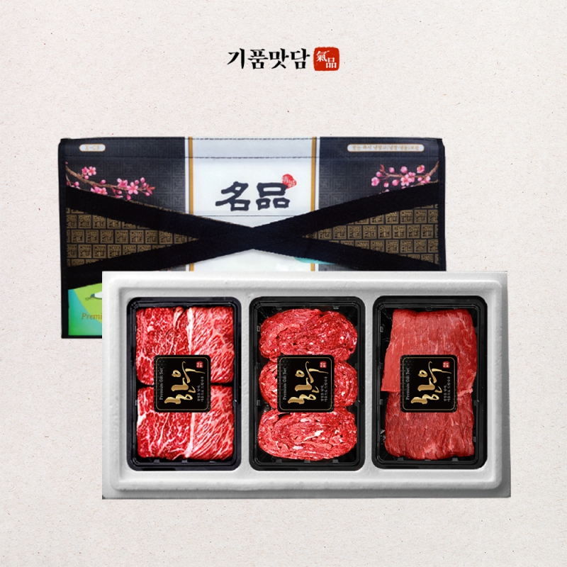 [기품맛담] 1+등급 명품숙성한우 꽃등심 혼합 선물세트 2호 1.2kg (꽃4/불4/국4) 상품이미지