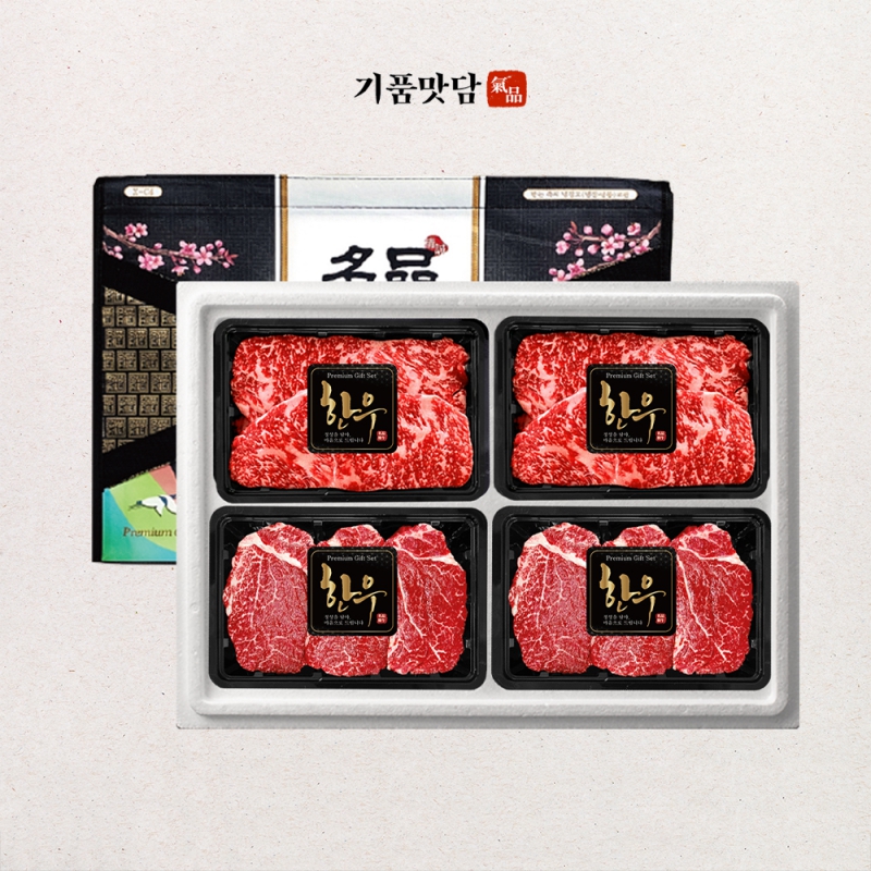 [기품맛담] 1+등급 명품숙성 채끝/안심 한우스테이크 선물세트 1.2kg (채6/안6) 상품이미지