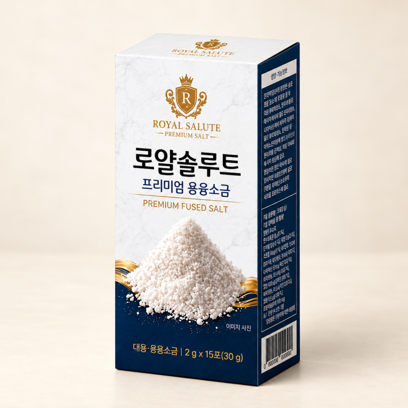 [로얄솔루트] 프리미엄 용융소금	2g x 15포 상품이미지