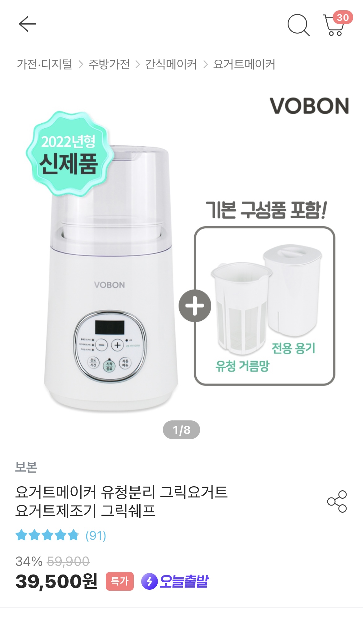 상품제보 썸네일