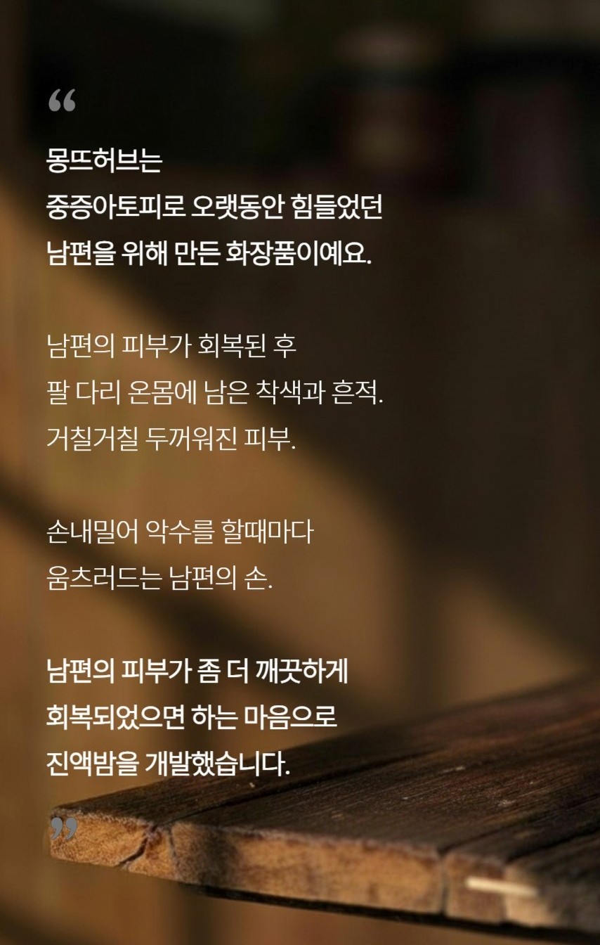 balm_04.jpg