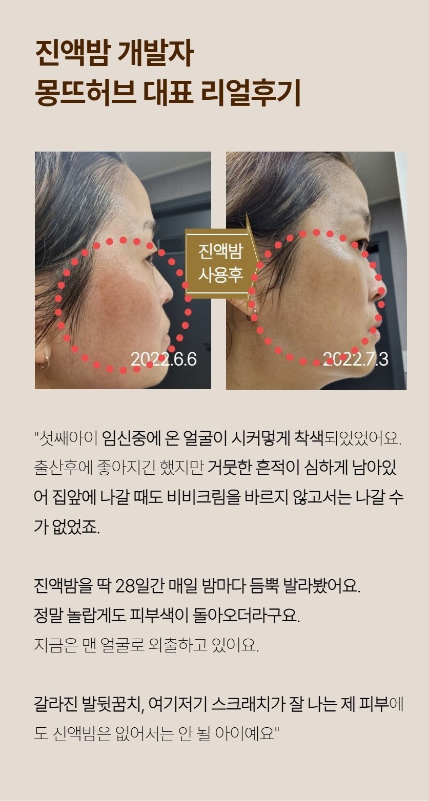 balm_07.jpg
