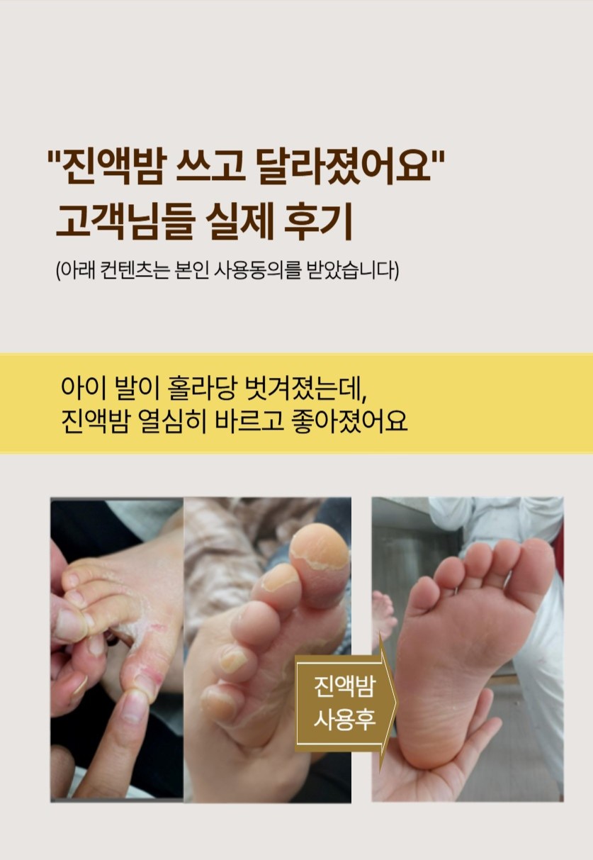 balm_08.jpg