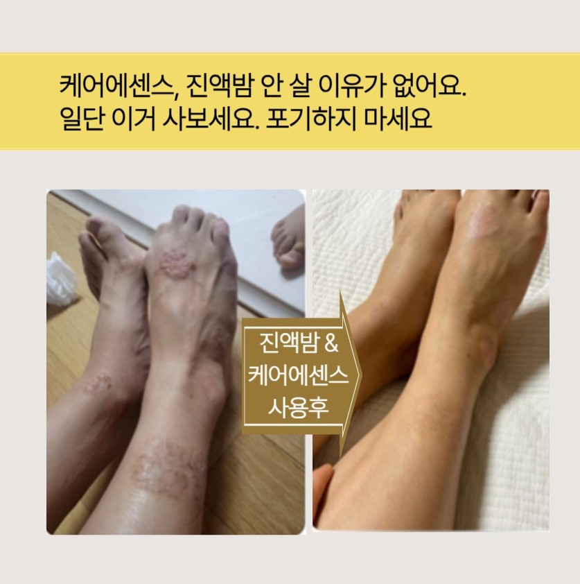 balm_09.jpg