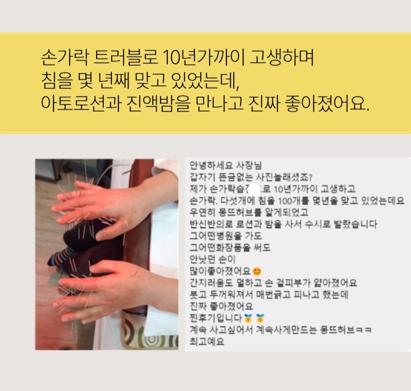 balm_10.jpg