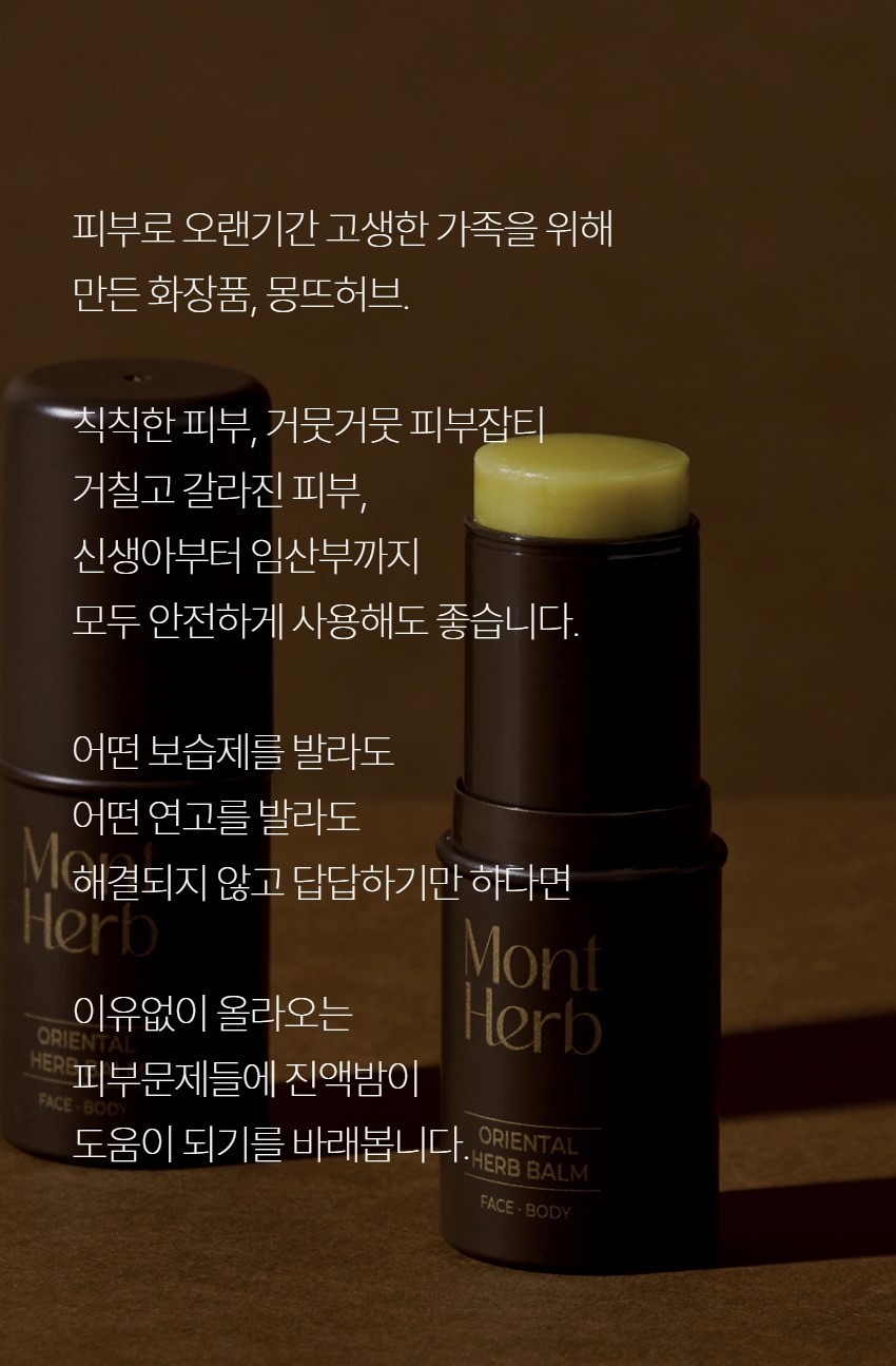 balm_12.jpg