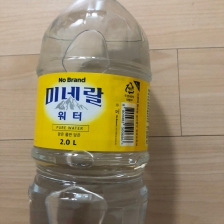 비닐과 페트 분리수거는 필수!