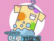 커뮤니티 게시글 썸네일