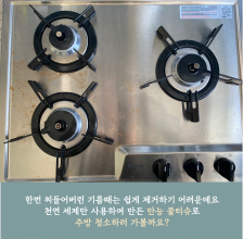 커뮤니티 게시글 썸네일