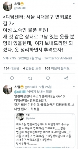 게시글 썸네일