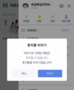 커뮤니티 게시글 썸네일