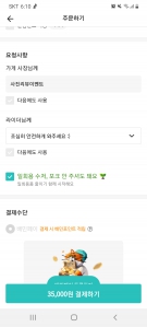 커뮤니티 게시글 썸네일