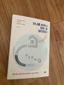 커뮤니티 게시글 썸네일