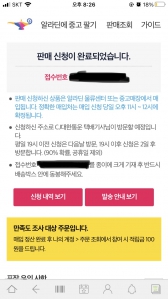 커뮤니티 게시글 썸네일