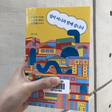 커뮤니티 게시글 썸네일