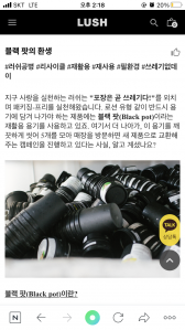 커뮤니티 게시글 썸네일