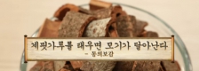 커뮤니티 게시글 썸네일