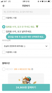 커뮤니티 게시글 썸네일