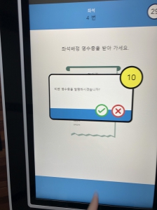 스터디카페 영수증 뽑지않기