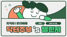 커뮤니티 게시글 썸네일