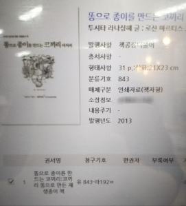 커뮤니티 게시글 썸네일