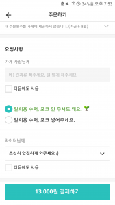 커뮤니티 게시글 썸네일