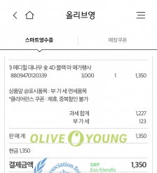 커뮤니티 게시글 썸네일