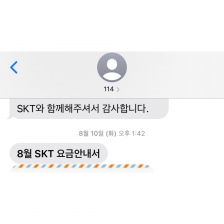 커뮤니티 게시글 썸네일