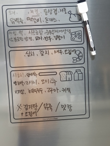 냉장고지도