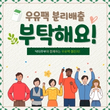 커뮤니티 게시글 썸네일